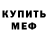 Кетамин VHQ Rick Rega