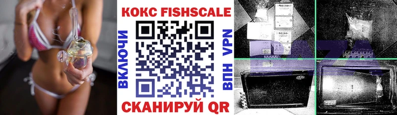 Купить где  Калач-на-Дону  КОКАИН Колумбийский 
