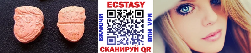 ЭКСТАЗИ mix  Купить  Калач-на-Дону 