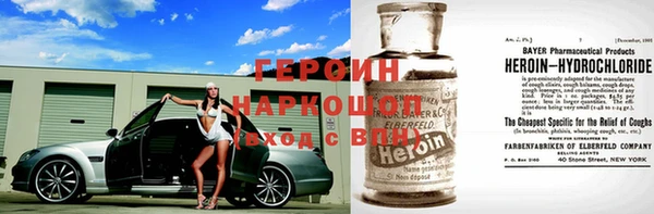 скорость Горняк