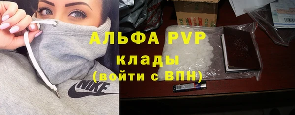ALPHA-PVP Вязьма