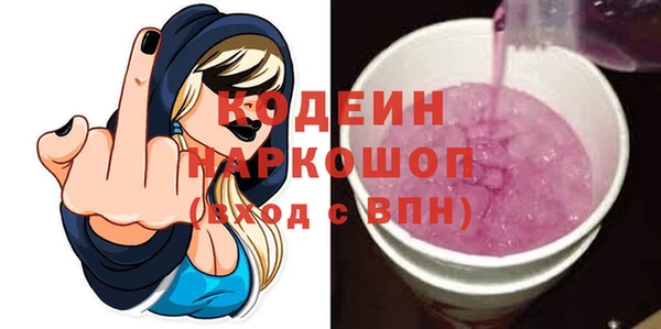 кокаин Горно-Алтайск