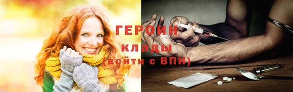 кокаин Горно-Алтайск