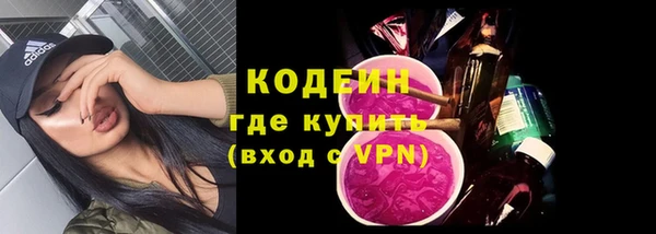 мяу мяу кристалл Фурманов