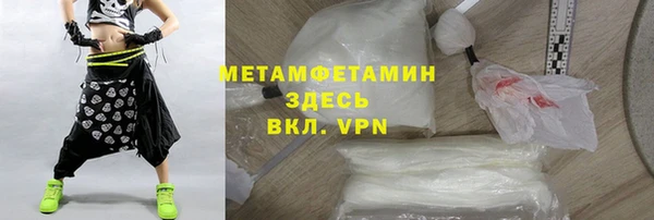 сатива Хадыженск