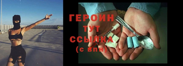 героин Вяземский