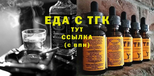 мяу мяу кристалл Фурманов