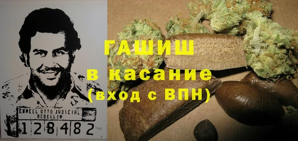 ALPHA-PVP Вязьма