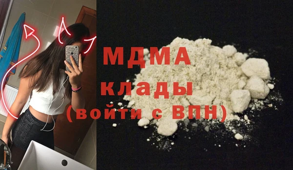 мяу мяу кристалл Фурманов