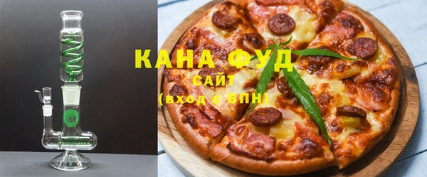 мяу мяу кристалл Фурманов