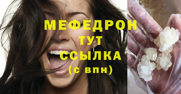 mdpv Горнозаводск