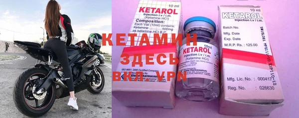 мяу мяу кристалл Фурманов