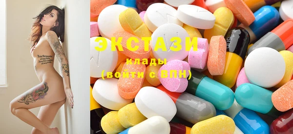 мяу мяу кристалл Фурманов