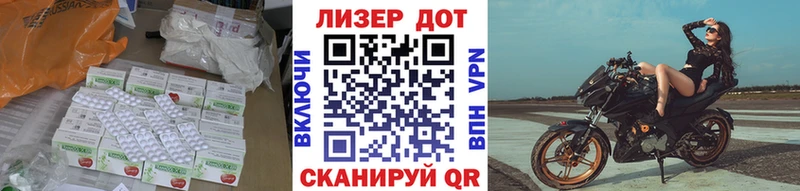 ЛСД экстази кислота  Купить  Калач-на-Дону 