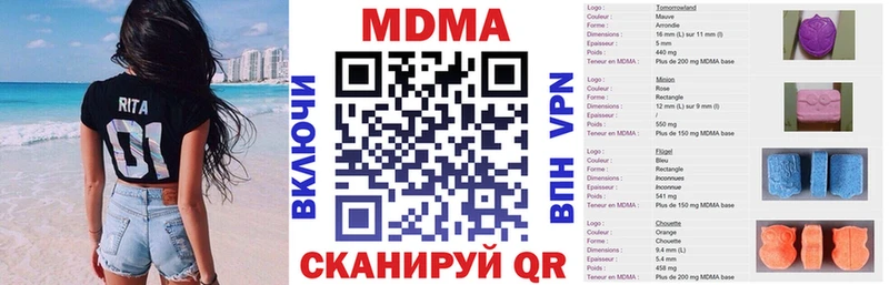MDMA crystal  Купить закладки  Калач-на-Дону 
