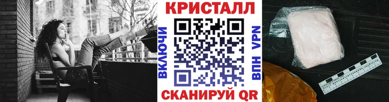 Купить закладки  Калач-на-Дону  Метамфетамин кристалл 