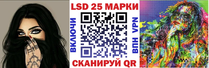 Марки NBOMe 1500мкг  Купить закладки  Калач-на-Дону 